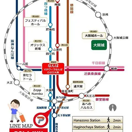 105号室花園駅2分ツインベットルームミニキッチンと専用バスルーム付き Osaka Exterior photo