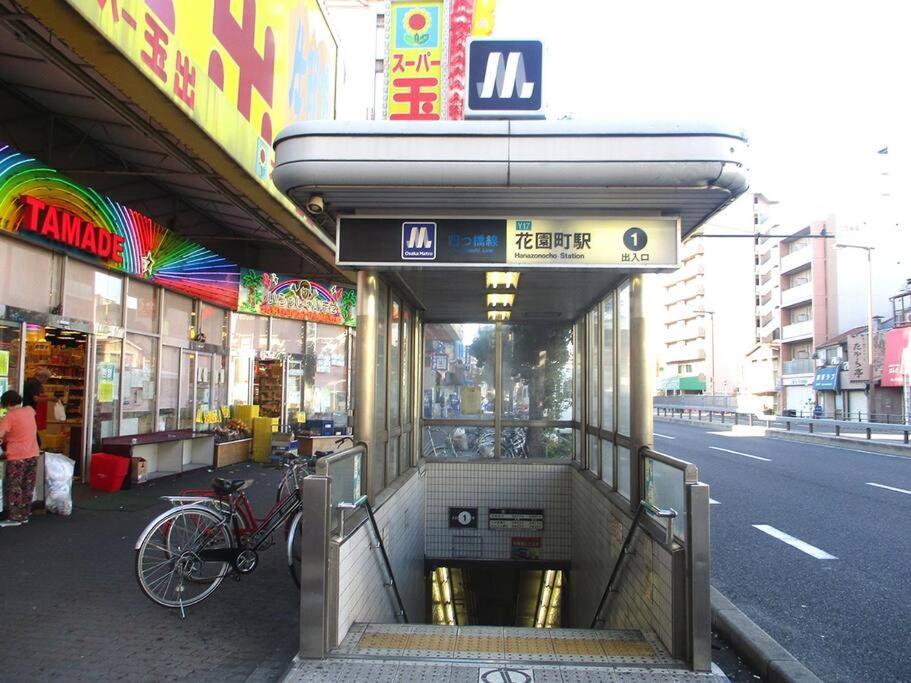 105号室花園駅2分ツインベットルームミニキッチンと専用バスルーム付き Ōsaka