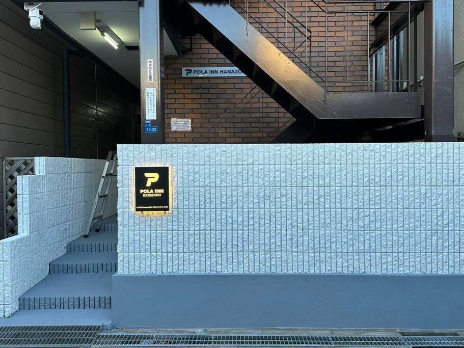 Apartment 105号室花園駅2分ツインベットルームミニキッチンと専用バスルーム付き Ōsaka